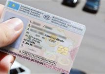 Правила сдачи экзаменов на права изменились в Казахстане