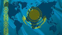 Россия, Китай и Запад: Казахстан по-новому выстраивает отношения на международной арене