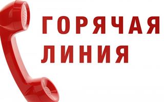 Акимат Алматы обновил телефоны "горячей линии"