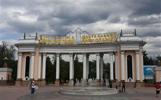 В Алматы временно закроют все национальные парки
