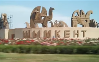 Шымкент назовут культурной столицей СНГ: церемония пройдет в телеформате