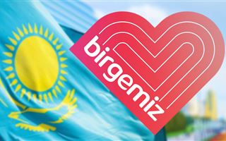 Около миллиона граждан, оказавшихся в трудной жизненной ситуации, получили помощь со стороны волонтеров в рамках акции «Birgemiz»
