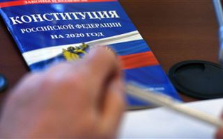 Обновленная конституция вступила в силу в России