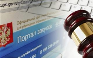  Казахстан недоволен новыми правилами доступа к российским госзакупкам - СМИ