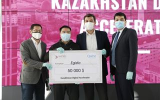 Миру покажут казахстанские стартапы