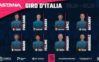 Велокоманда "Астана" назвала состав на "Джиро д'Италия-2020"