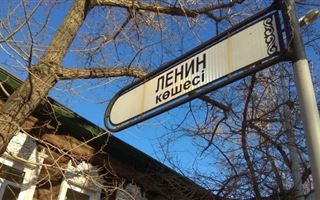 Переименование улицы Ленина в Казахстане за счет бизнесмена вызвало гнев общественника