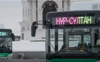 Как будут ходить автобусы в Нур-Султане 1 декабря