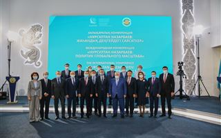 Международная конференция «Нурсултан Назарбаев: политик глобального масштаба» прошла в столице