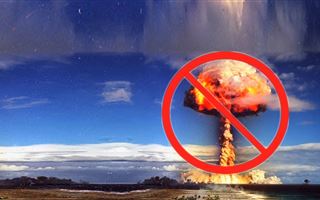 МИД РК опубликовал заявление в связи со вступлением в силу Договора о запрещении ядерного оружия