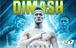 Прямая трансляция боя боксёра-полицейского Димаша Ниязова