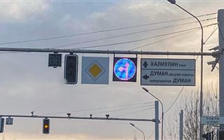 В Алматы появился новый дорожный знак