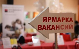 В Казахстане стало больше безработных - исследование