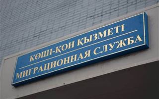 Миграционная служба Алматы обратилась к иностранцам