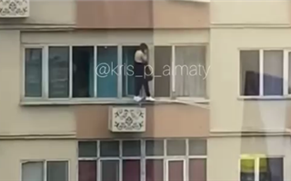 Девушка вышла из окна на опасной высоте и испугала казахстанцев - видео