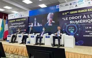 Правовые аспекты цифровизации обсудили эксперты на форуме в Алматы