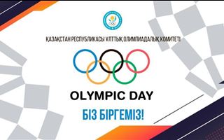 Международный олимпийский день: Тимур Кулибаев поздравил казахстанцев 