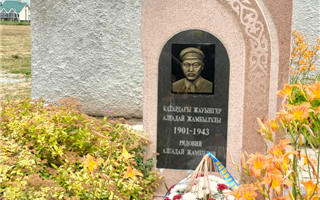 В Днепропетровской области почтили память сына Жамбыла Жабаева 