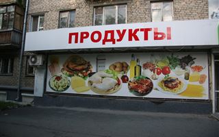 В России бурно обсуждают "языковые патрули" в Казахстане