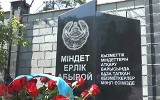 В Алматы установлен памятник погибшим при взрывах под Таразом