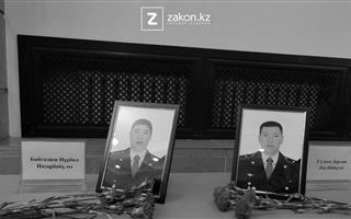 Касым-Жомарт Токаев наградил погибших в Алматы полицейских и судебного исполнителя
