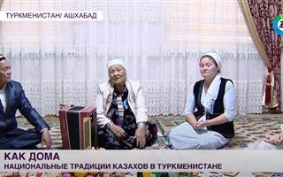 Российские СМИ показали «счастливую жизнь» казахов в Туркменистане
