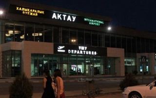 В Актау заявили о бомбе в аэропорту