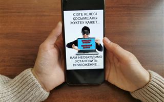 В Петропавловске женщина потеряла 5 млн тенге, установив на телефон новое приложение