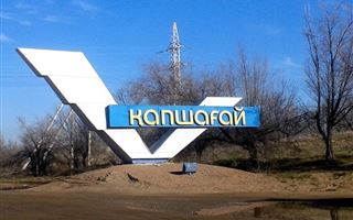 Город Капшагай официально переименовали в Қонаев