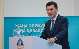 Ерлан Карин принял участие в работе X Конгресса политологов Казахстана
