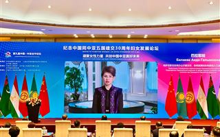 Казахстан принял участие в Форуме по развитию женщин "30-летие отношений КНР и Центральной Азии"