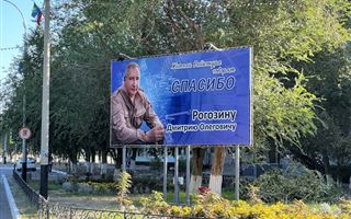 Баннер с «народной» благодарностью Рогозину вызвал скандал в Байконыре