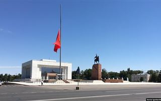 Сегодня в Кыргызстане день траура