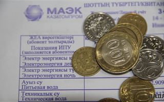 В Актау отклонили заявку ТОО «МАЭК-Казатомпром» на повышение тарифов