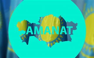 Шестого октября пройдет внеочередный съезд партии "Amanat"