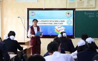 В школах и колледжах Алматы прошел общереспубликанский диктант ко Дню Республики