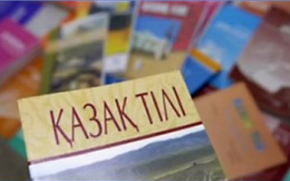 Бесплатные курсы казахского языка открывают в Астане