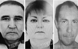Пропавших без вести казахстанцев нашли мертвыми 