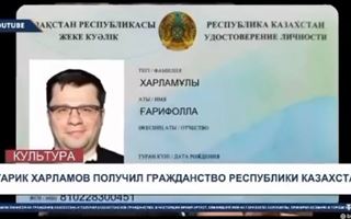 Гарик Харламов прокомментировал новость о получении казахстанского гражданства