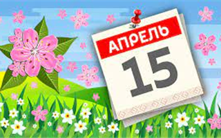 В Казахстане предложили отмечать профессиональный праздник чиновников в день Козы Корпеш и Баян Сулу