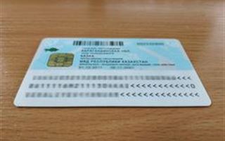 В удостоверения личности казахстанцев хотят ввести отпечатки пальцев