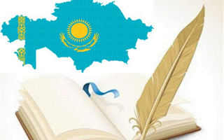 Тест на знание казахского языка будет обязательным для чиновников
