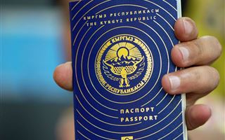 Гражданам Кыргызстана стало сложнее получить шенгенскую визу из-за раздачи паспортов россиянам - СМИ