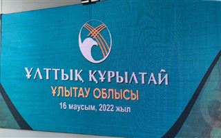  Сегодня в Туркестане пройдет второе заседание Национального курултая 