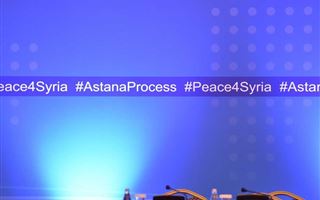 «Астанинский процесс стал ярким примером успешности мирного урегулирования региональных кризисов»