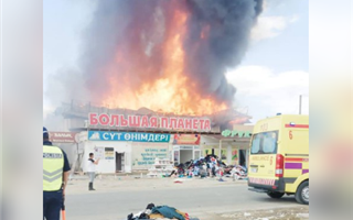 В Атырау произошел крупный пожар на рынке