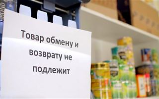 Какие товары нельзя вернуть в магазин в Казахстане