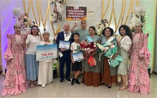 Мерейлі отбасы: в Алматы выбрали самую лучшую семью 