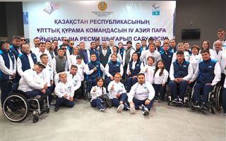 На Азиаду проводили паралимпийскую сборную Казахстана