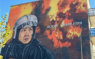 Мурал, посвященный герою-пожарному Аскару Забикулину, появился в Акмолинской области